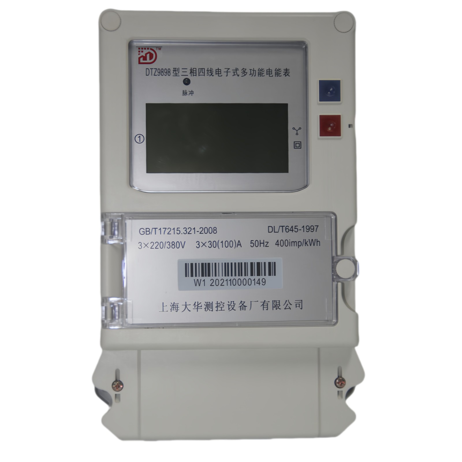 三相电表TDSD79-W1