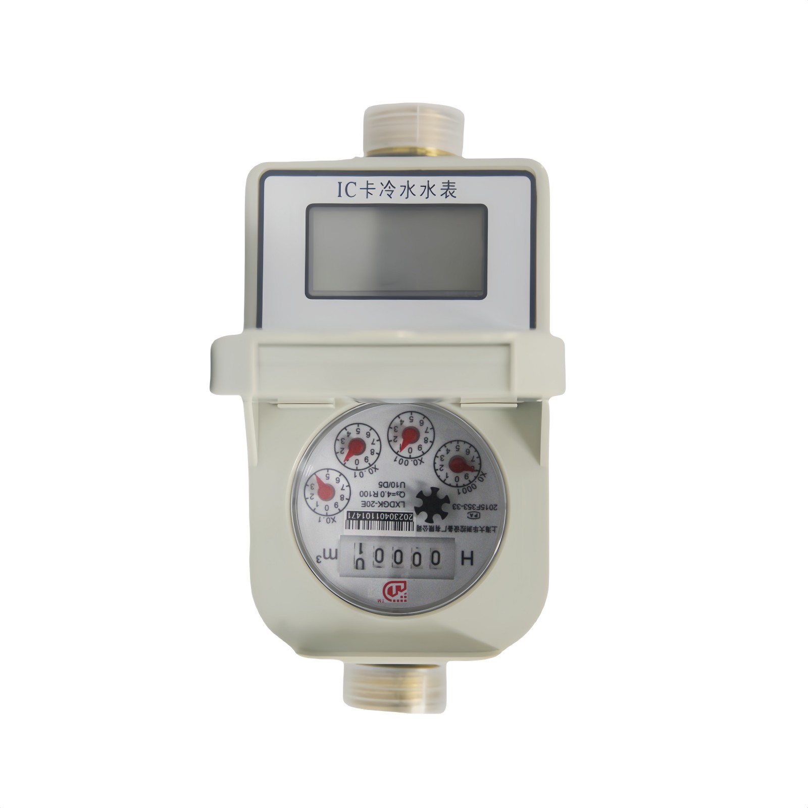 射频水表